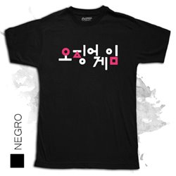 El Juego del Calamar 01