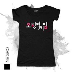 El Juego del Calamar 01