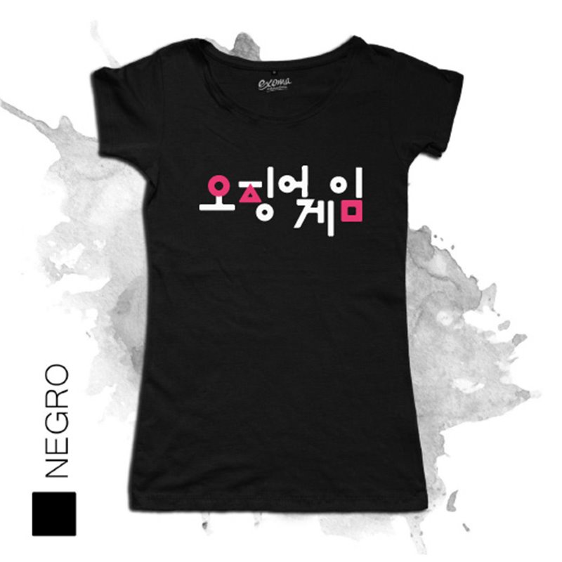 El Juego del Calamar 01